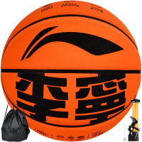 李宁(LI-NING)篮球7号室内外通用训练街头嗨爆比赛篮球