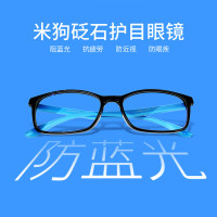 rock space 砭石护目镜 阻蓝光 抗疲劳 防近视眼镜 mts 01