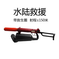 远距离救生抛投器PTQ8.5-Y230Q210型