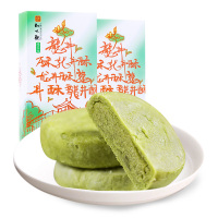 知味观 绿茶馅龙井酥 150g*2盒 传统糕点点心 杭州特产糕点 绿茶味 中华老字号