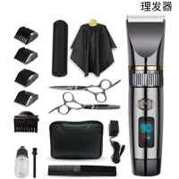 宝纯美式玖 理发器 套装 带剪刀
