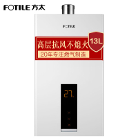 方太(FOTILE)JSQ25-13DES+XH2 循环泵13升智能恒温 高层智能抗风 燃气热水器 天然气/液化气