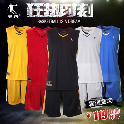乔丹篮球服套装男2019夏季新款定制新款篮球比赛运动服球衣印号男XNT2544902