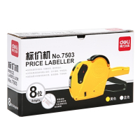得力7503标价机(黄)打价机 打码机 价格标签机器 标价机 多位标价机 打价枪
