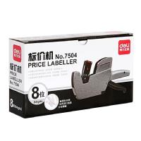 得力7504标价机(灰)(台)打价机 打码机 价格标签机器 标价机 多位标价机 打价枪