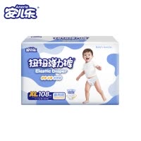 安儿乐 ANERLE 扭扭弹力裤男女通用款XL码108片装[12-17kg]