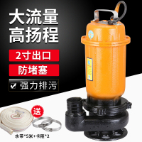 泥浆管涌封堵机ZL28电动型