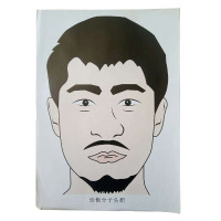 英飞力配发身靶纸 训练打靶纸 迷彩基本色飞镖纸射击专用纸 恐怖分子头靶(20×30)靶纸(50张)