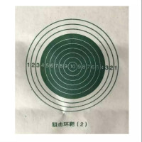 英飞力 配发身靶纸 训练打靶纸 迷彩基本色飞镖纸射击专用纸 ju击环(2)靶纸(50张)