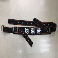 英飞力 户外保安约束带逃生救生安全带战术腰带捆绑带校园防逃脱执勤腰带约束带