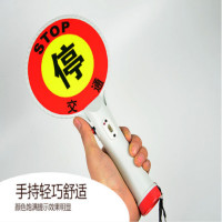 手持停字牌交通警示灯Stop停车牌交通指挥棒可充电