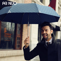 菲诺全自动雨遮阳伞商务防风防紫外线折叠晴雨伞