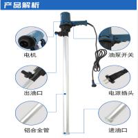 手提抽油泵220v380w