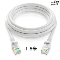 优族(youzu) 超五类网线 百兆网络连接线 超5类成品跳线 电脑宽带非屏蔽八芯双绞线 灰白色 1.5米