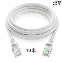 优族(youzu) 超五类网线 百兆网络连接线 超5类成品跳线 电脑宽带非屏蔽八芯双绞线 灰白色10米