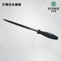 约克 什锦尖头扁锉 5×180mm 943113