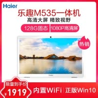 海尔(Haier)天越D700 台式电脑主机(Intel i5-9400 8GB大内存 1TB 正版Win10 )在线学习办公商用企业采购家用娱乐设计台式机