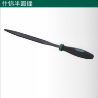 约克 什锦半圆锉 4×160mm 943142