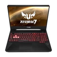 华硕(ASUS) 飞行堡垒7代 15.6英寸学生游戏本笔记本电脑(R7-3750H 8G 512GB GTX1050 3G 120Hz电竞屏)火陨(FX95)