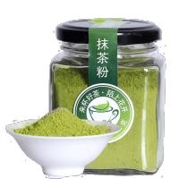 买1送1 陌上花开抹茶粉 烘焙原料日式绿茶粉食用抹茶粉冲饮奶茶