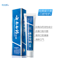 清凉用品 云南白药牙膏180g(留兰香型) 50份起订