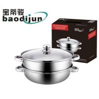 宝蒂骏(baodijun) 不锈钢汤锅蒸锅 蒸煮多用火锅汤锅 单层28cm