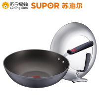 苏泊尔 PC30H2 火红点钛Pro无油烟炒锅·可立盖(T)