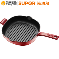 苏泊尔 FLJ26A5 珐琅铸铁锅·方形煎烤锅(T)