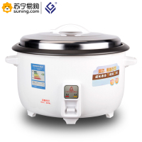 远高 电饭锅2000瓦