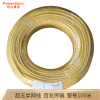 包尔星克CLN5GNRA4100整卷超五类网线 双绞 黄色 100米