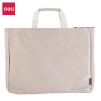 得力5573手提拉链袋(米白)文件袋 文件包 收纳 会议办公 手提商务公文包 资料袋