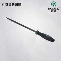 约克 什锦尖头圆锉 5×180mm 943153