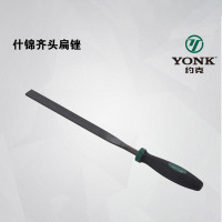 约克 什锦齐头扁锉 4×160mm 943102