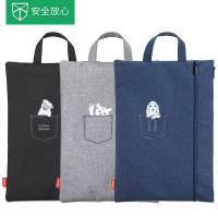 得力72402拉链袋(灰)加厚文件 布质网格拉链袋 公文档案袋 资料袋 办公用品