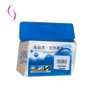 宝利通PT CLI826M墨盒红色MG5180/MG5280/MG6180/MG8180/IP4880 series