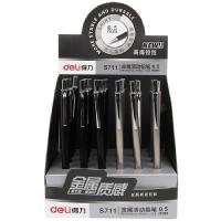 得力S711活动铅笔 0.5mm(混)铅笔 自动笔 书写笔 办公笔 易书写 不易断 金属活动铅笔(5个/组)
