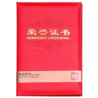 得力7589荣誉证书(载誉)(红)-12K(本)优秀员工颁奖证书 得奖获奖证书 奖状外壳 内芯内页可打印 荣誉证书
