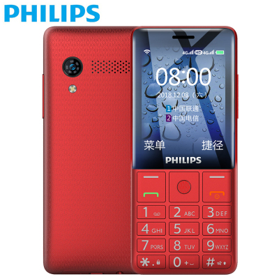 飞利浦(PHILIPS) E289 红色 全网通 智能老人手机 移动联通电信4G 超长待机 直板按键 学生备用老年手机