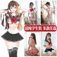霏慕情趣内衣 jk制服魅惑sm日韩水手服 可爱套装角色扮演锦纶女式情趣睡衣挑逗性感透视装制服学生装诱惑 小胸套装女骚衣服