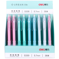 得力S339活动铅笔(混)(36支/盒)铅笔 自动笔 书写笔 办公笔 易书写 不易断 塑料活动铅笔(5个/组)
