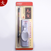 宝克(BAOKE)1S004大楷毛笔套装狼毫笔墨纸砚文房四宝书法 (大楷一支+水笔布+水碟)2套