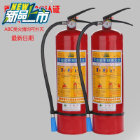 速易邦(SUYIBANG)4KG干粉灭火器充装 kg 干粉