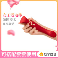 ZALOzalo法国进口成人用品女用情趣用品加温震动棒女用自慰器柔软摇摆成人情趣用品AVG点刺激震动棒高潮振动棒按摩变频