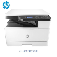 惠普 (HP) LASERJET M436NDA 黑白A3激光数码一体机 自动双面 复印 扫描 网络