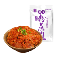 十吉重庆蒸肉米粉粉蒸肉米粉五香150g*3袋蒸肉蒸排骨牛羊肉调料