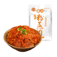 十吉重庆蒸肉米粉粉蒸肉米粉香辣150g*3袋蒸肉蒸排骨牛羊肉调料