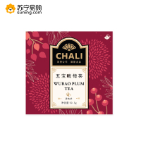 茶里防暑降温系列 五宝酸梅汤- 59.5g(8.5g*7)/盒 *2盒