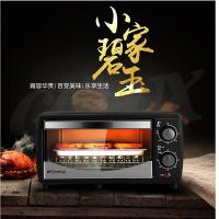 [苏宁自营]山水 SKX03 700W 12L 电烤箱(台)