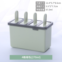 贝合自制雪糕的模具家用做冰棍冰格盒子