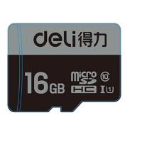 得力deli 83250内存卡16G(黑色)